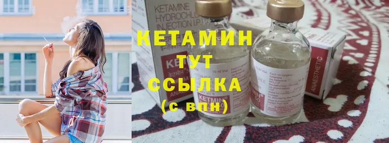 КЕТАМИН ketamine  купить наркотики сайты  Дигора 